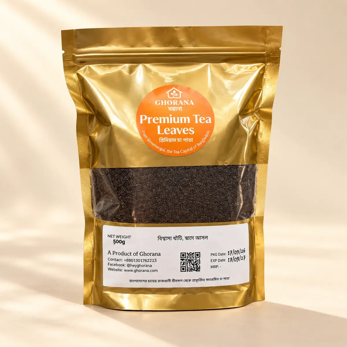 Premium Gold